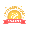 «Участник конференции Праворуб в Питере 2025» от 22.10.2025